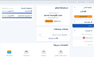 الدخول إلى الويب ميل