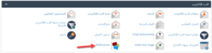 كيف يمكنني مكافحة البريد الإلكتروني العشوائي