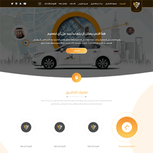 مواقع شركات