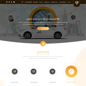 تصميم المواقع 6 مواقع شركات