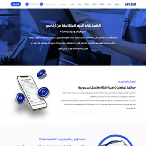 تصميم المواقع 7 مواقع شركات