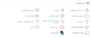 كيف إزالة رسائل البريد الإلكتروني القديمة