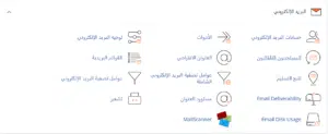 كيف إزالة رسائل البريد الإلكتروني القديمة