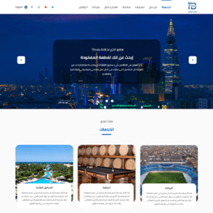 مواقع شركات