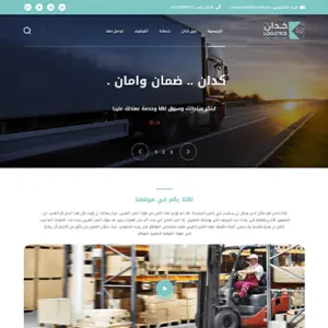 Website design 3 كدان