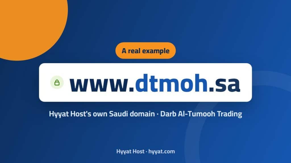 A real Saudi domain registered by Hyyat Host: dtmoh.sa for Darb Al-Tumouh Trading (درب الطموح للتجارة)